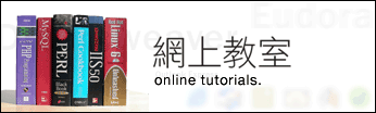 Online Tutorials