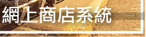 oscommerce hosting hong kong